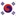대한제국