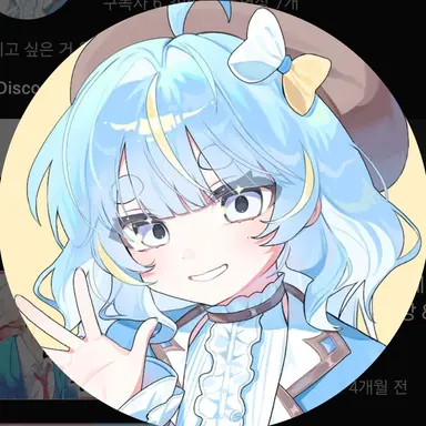 Profile image of 네즈
