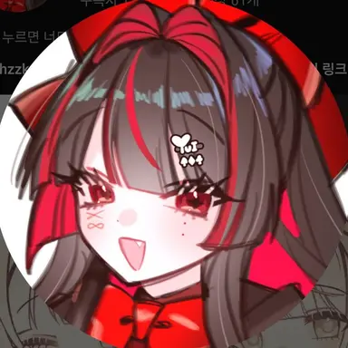 Profile image of 유이