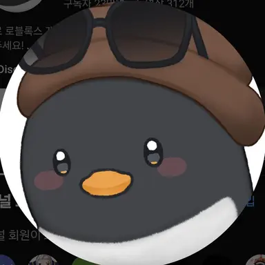 Profile image of 이핑구