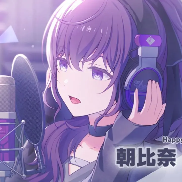 252434의 まふゆの妹