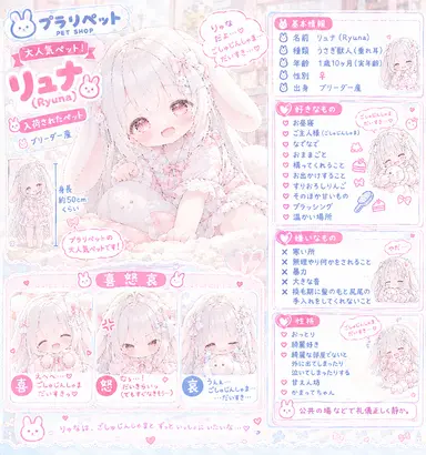Profile image of リュナ