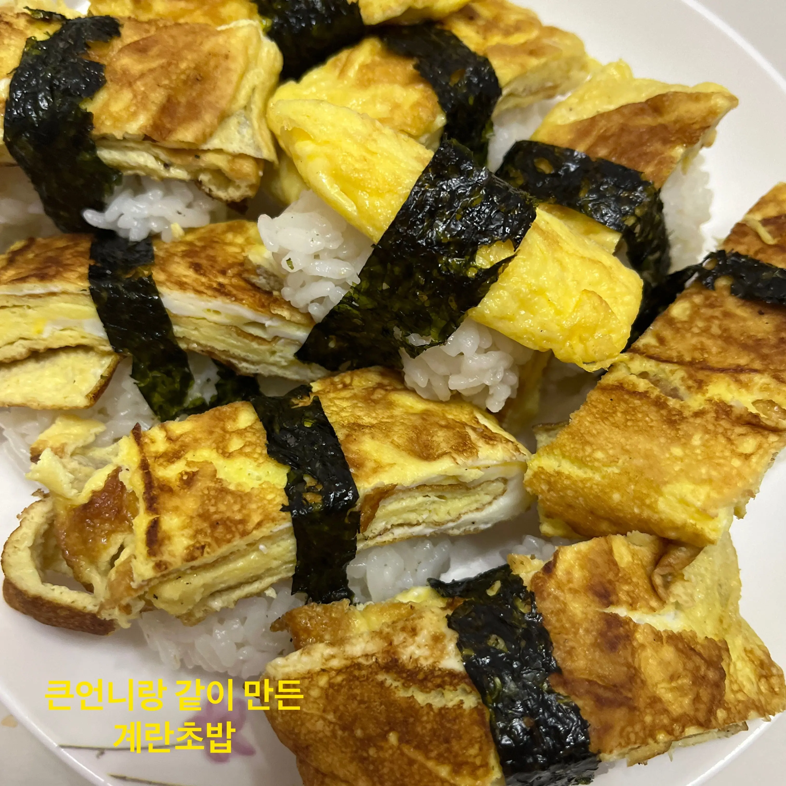 Udoyeoe의 원도아