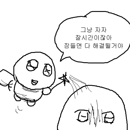 WearyPiano6981의 별별이