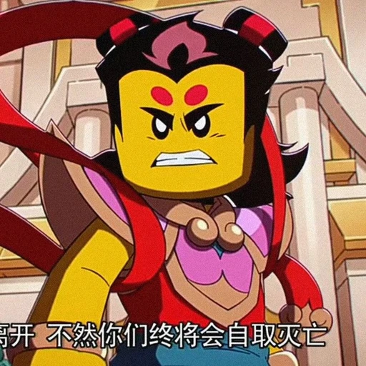 네자