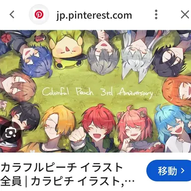 Profile image of カラフルピーチ