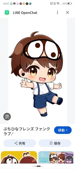 Profile image of ぷちひなフレンズ