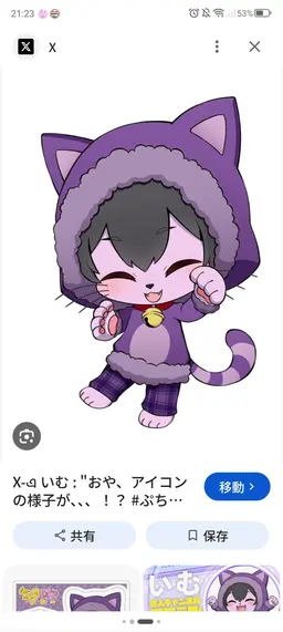 Profile image of ぷちひなフレンズ