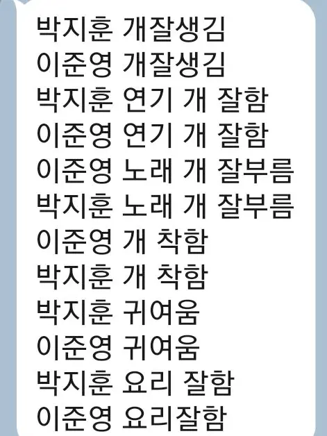 ppyob_0122의 이준영