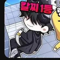 Profile image of 채스터