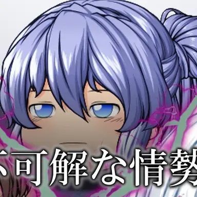 Profile image of ルイシュタール