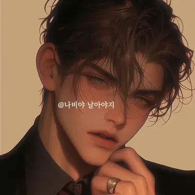 Profile image of Won Jaehu