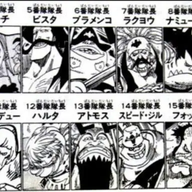 Profile image of 白ひげ海賊団