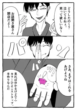 Profile image of 明松さん