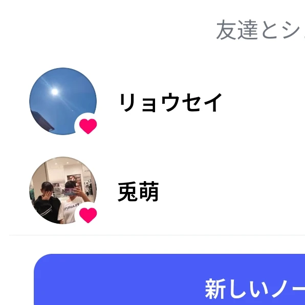 りょうせい