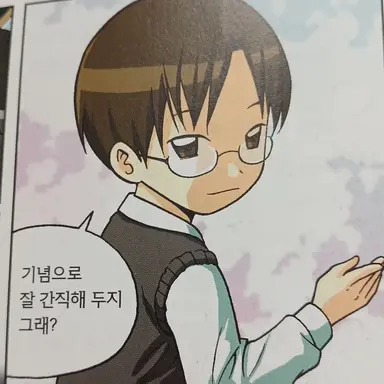 Profile image of 겐지