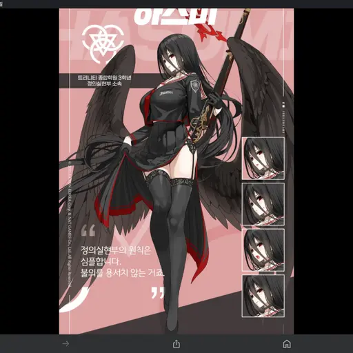 OldPuli0954의 하스미