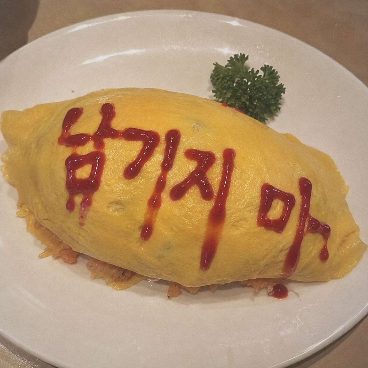 맛있어지는 주문 대표 이미지
