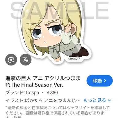 Profile image of アニ