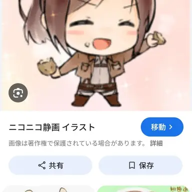 Profile image of サシャ