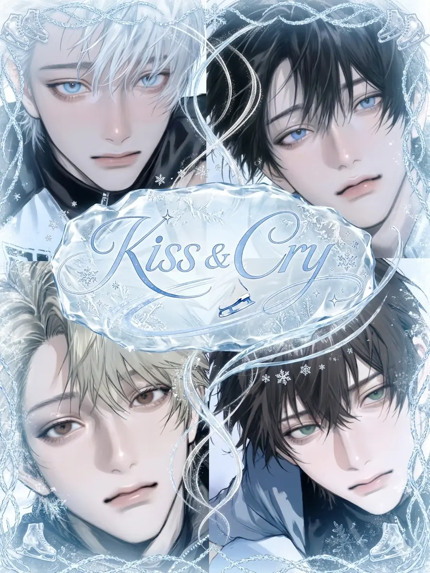 Kyo_11의 Kiss＆Cry