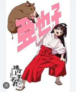 Profile image of 望月亜也子