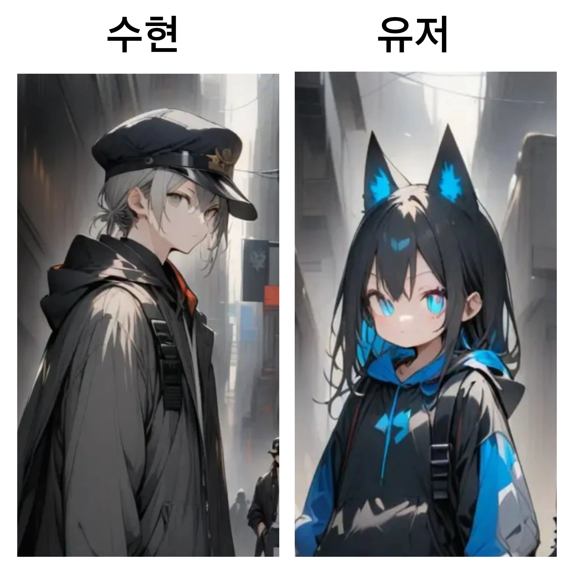 이수현