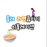캐릭터 프로필 이미지