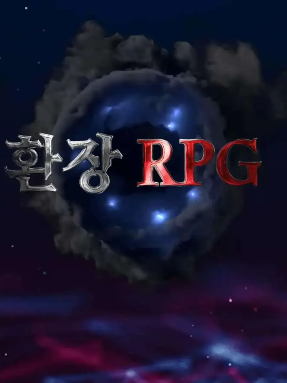 Unknown_wtf의 녜힁 & 토끼공듀