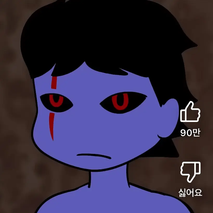 MartyrHost3605의 칸