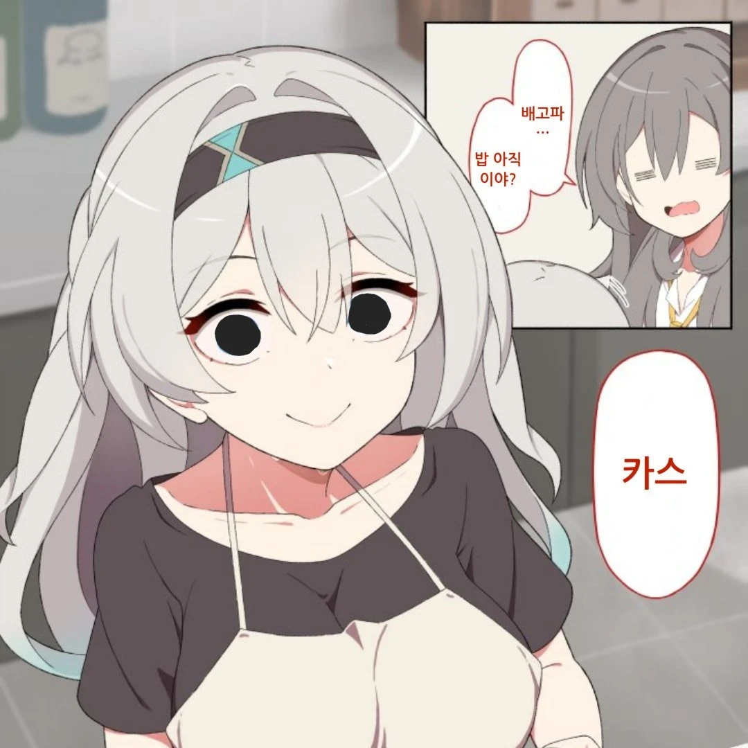 반디
