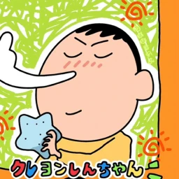 맹구