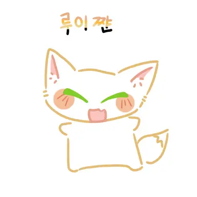 Profile image of 루이쨘