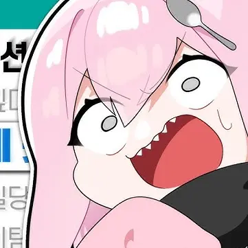 Profile image of 낭숟