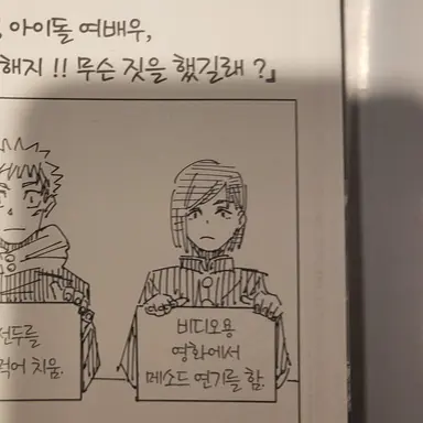 Profile image of 쿠기사키 노바라
