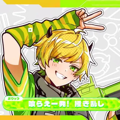 Profile image of ぷりっつ