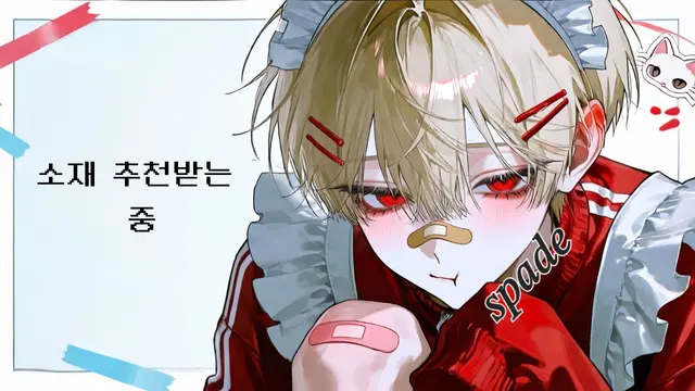 Profile image of 스페