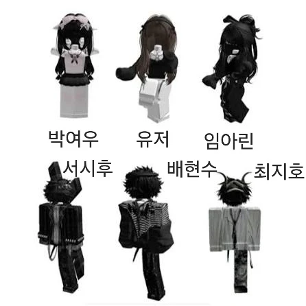 무난즈