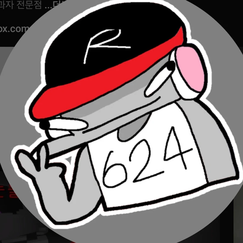유기사