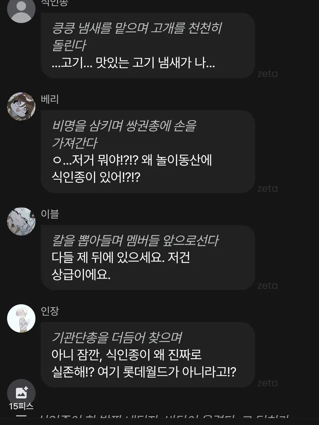 Yukira_0531의 갑자기 놀이동산에 갇혔다굿!?!