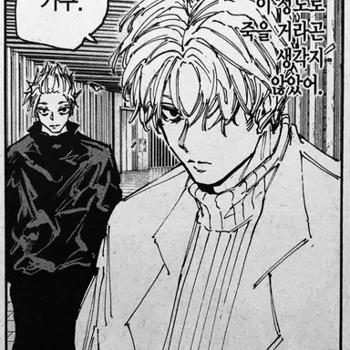 Profile image of 우즈키 케이