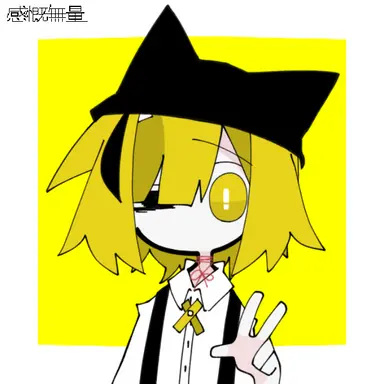 Profile image of つな