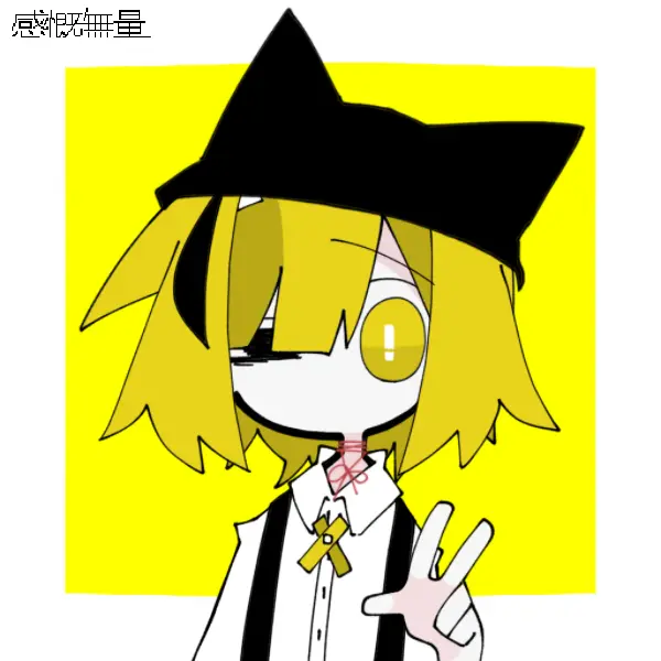 himi-tsu_332의 ｵﾘｷｬﾗ(ｼｪｱﾊｳｽ)