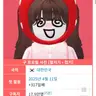 Profile image of 쿠냐