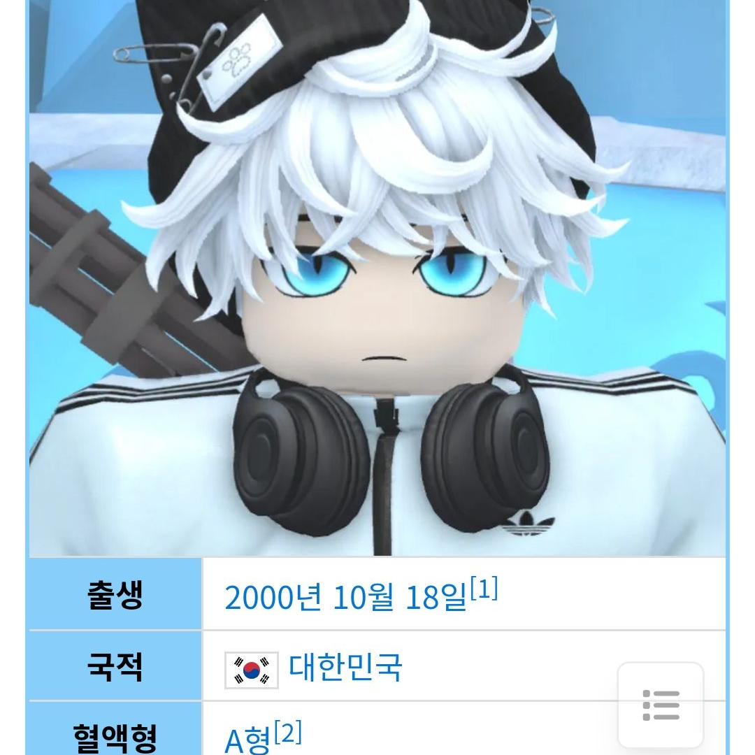 배탈이 난 당신 (쫄쫄이패밀리) 대표 이미지