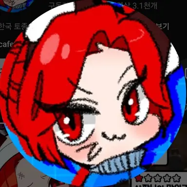Profile image of 또이