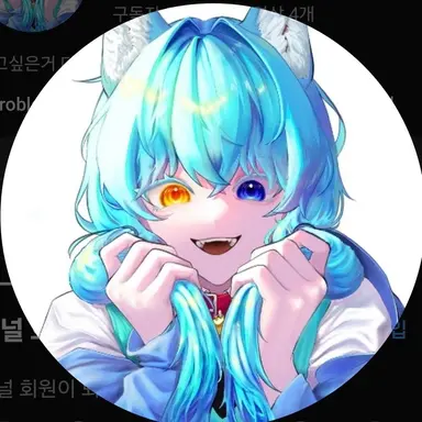 Profile image of 료미