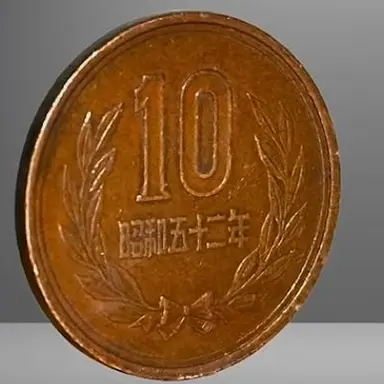 Profile image of 十円