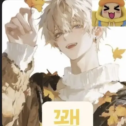 RichDrums9657의 꽥탐 학원