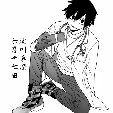 Profile image of 淀川真澄